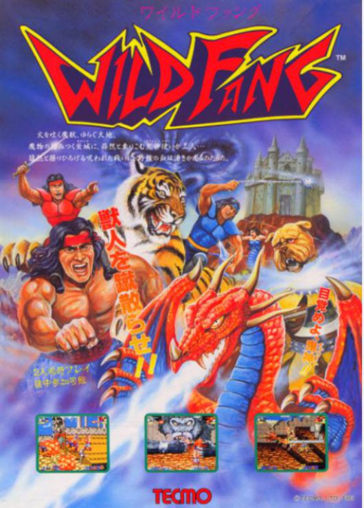(야생의 위험을 체험할 수 있던 벨트 스크롤 액션 게임, 와일드 팽. 뒤에 킹콩이 보인다)