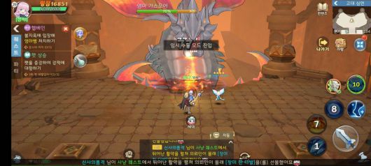 걸핏하면 수동 모드로 전환된다