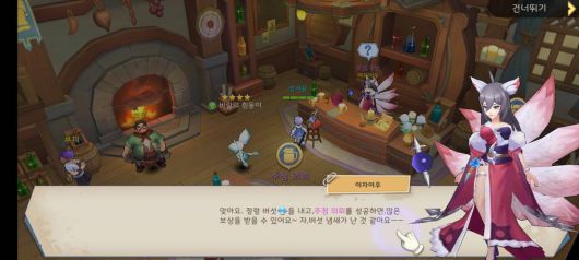 이거 아리 아님?