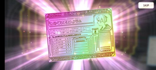 4성 확정의 표시