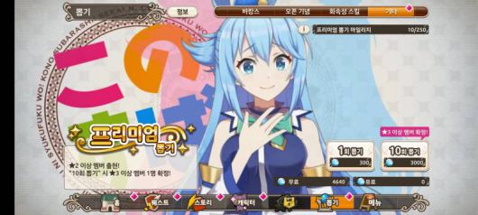 프리미엄 뽑기에서 뽑는 것이 심적으로 안정적이다