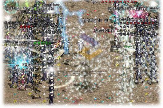 '리니지' 내에서 진행된 결혼식