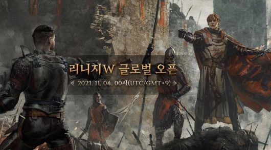 '리니지W' 11월 4일 글로벌 오픈 / 엔씨소프트 제공