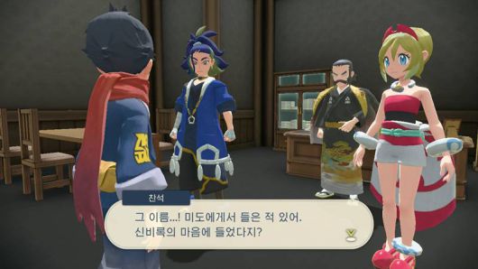 그래픽은 좀 아쉽다.