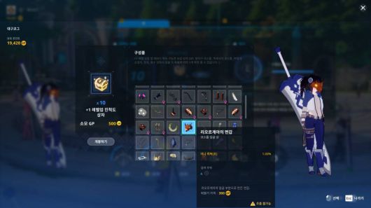 다양한 코스튬도 등장