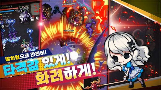 다에리소프트 대표작 사신키우기