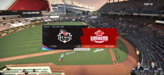 넷마블 프로야구 2022 인턴 랜더스 필드