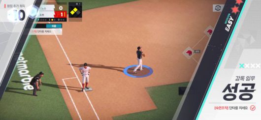 넷마블 프로야구 2022 커리어 모드