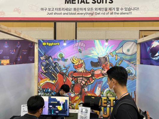 BIC 페스티벌 메탈슈츠