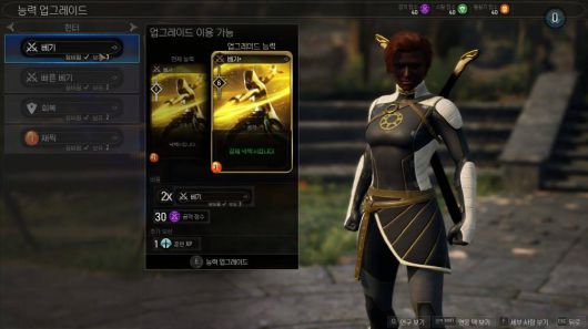 업그레이드도 가능