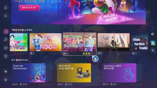 UI가 대폭 변경됐다.