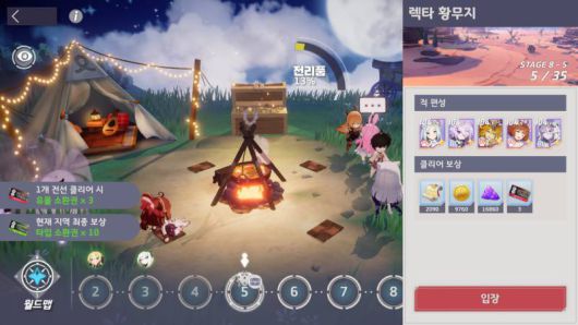 방치형 전투로 재화가 자동으로 쌓인다