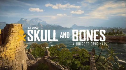 6번째 출시 연기를 발표한 스컬 앤 본즈