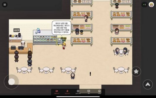 넓은 공간을 다니면서 단서를 모으자