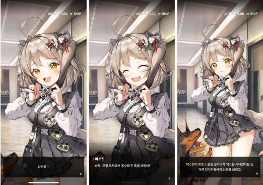 바우와우 파라다이스 스토리 이벤트