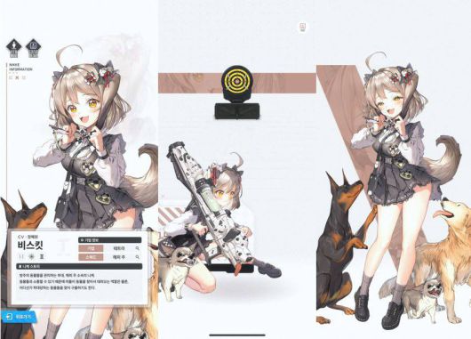 '런처 해피퍼피'를 사용하는 비스킷