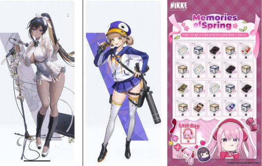 새로운 코스튬과 출석 이벤트