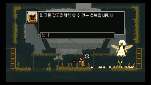 튜토리얼을 진행하다보면 그래플링 이동이 가능해진다