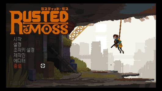 게임의 성격을 잘 말해주는 타이틀 화면