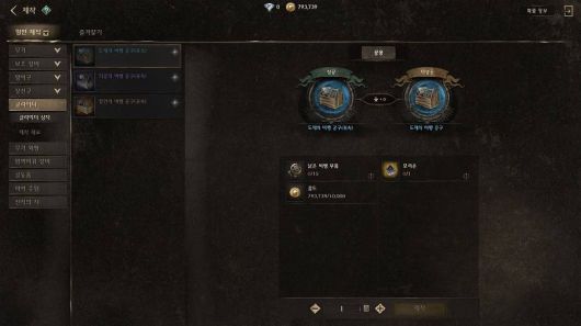 글라인더 제작 창