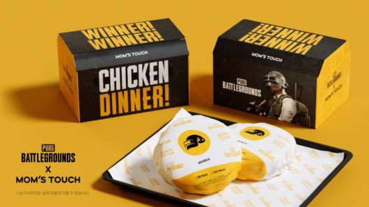 맘스터치 배그 세트