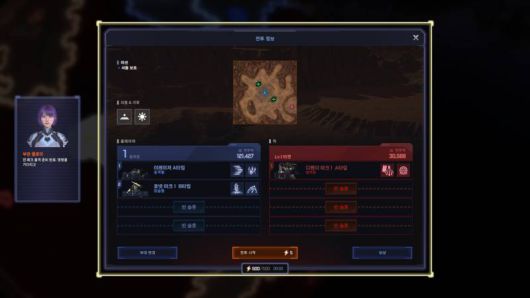 미리 세팅된 부대로 상대와 맞붙게 된다