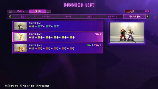 콤보도 쉽게 입력할 수 있다.