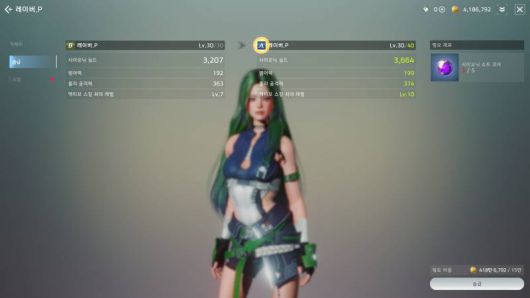 슈트 등급을 최상급까지 성장시킬 수 있다