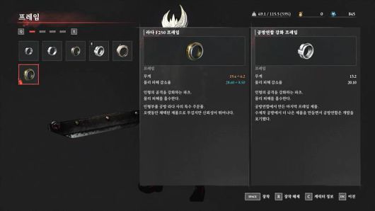 다양한 방어 파츠