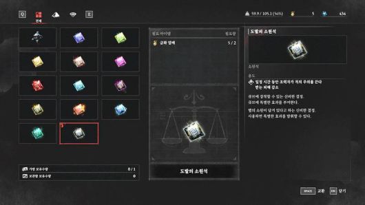 금화 열매로 얻는 큐브 소원석