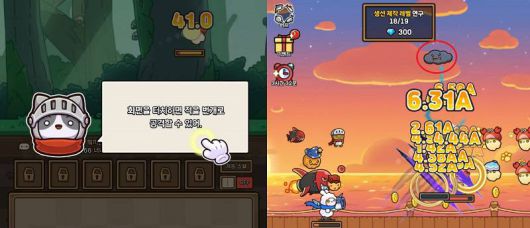 우측 상단에 있는 것이 터치 번개다