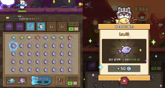 지금은 잠깐 자동 머지를 시켜놨다. 우측 하단에 남은 자동 시간이 표시되어 있다