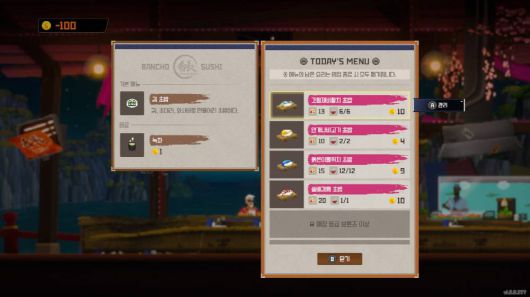 더 편리해진 식당 경영