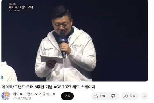페이트 그랜드 오더 방송