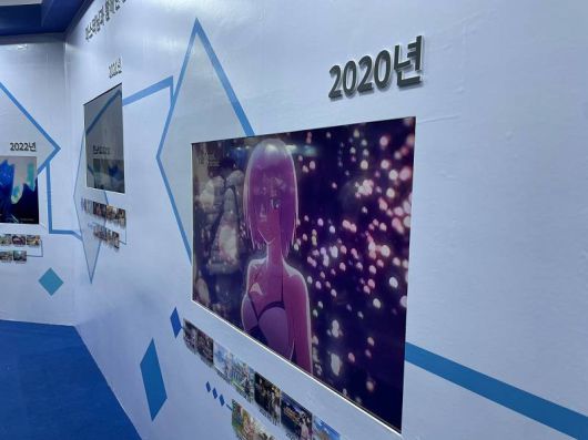 내부 벽면을 장식한 연도별 영상