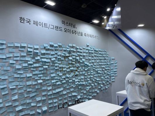 팬들의 축하 메시지