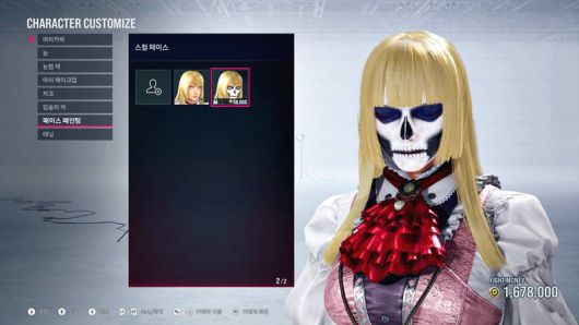 커스터 마이징 시스템