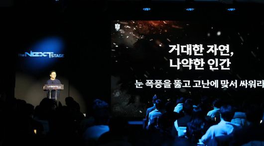 프로스트펑크 비욘드 더 아이스 발표