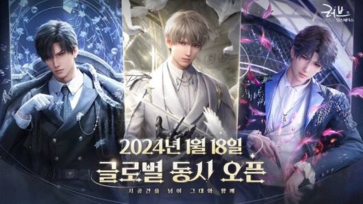 러브 앤 딥스페이스