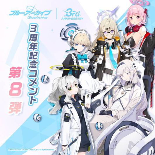 블루아카 3주년 축전