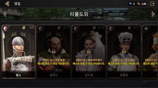 퀘스트를 통해 무료로 대부분의 NPC를 영입할 수 있다