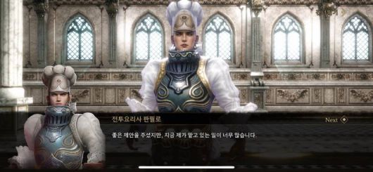 설득 혹은 캐시 구매로 영입할 수 있는 유료 캐릭터