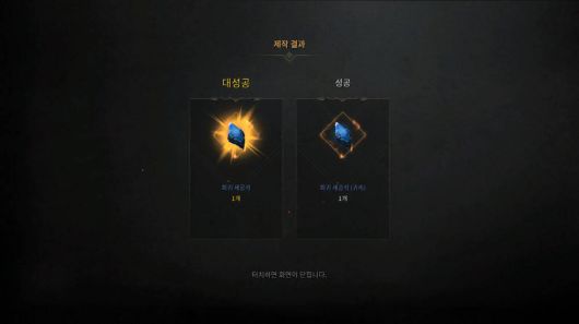 제작 중 대성공이 뜨기도 한다