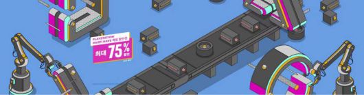 PS 스토어 머스트 해브 게임 할인전