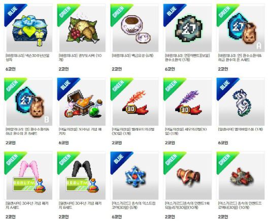 30주년 이벤트 샵 상품