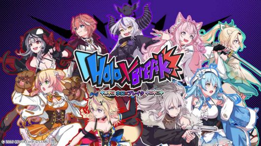 홀로 X 브레이크