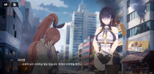 부상을 입으면 안색이 나빠지기도 한다