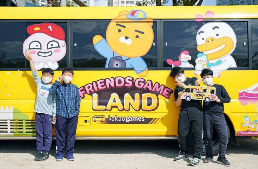 찾아가는 프렌즈게임 랜드