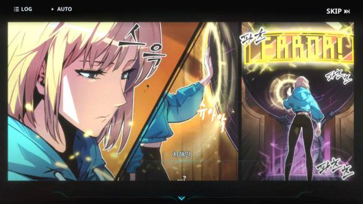 동적인 웹툰 연출