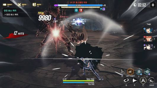 극한 회피 이후 그림자 밟기